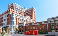 上海理工大学