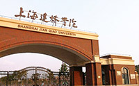 上海建桥学院