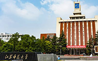 江苏师范大学