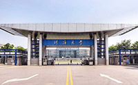 河海大学