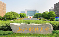 浙江财经大学