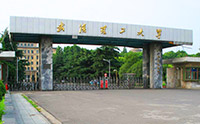 武汉理工大学