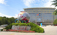 北京语言大学